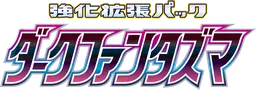 ダークファンタズマ preview