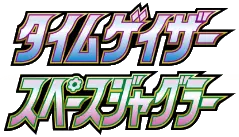 スペースジャグラー preview