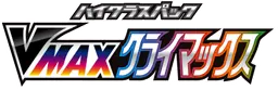 VMAXクライマックス preview