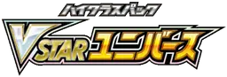 VSTARユニバース preview